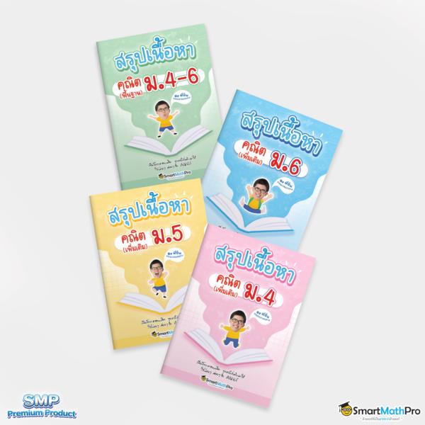 ยูฟ่าเบท เว็บเดิมพันยอดนิยม ระบบทันสมัยแจกโปรโมชั่นเพียบ