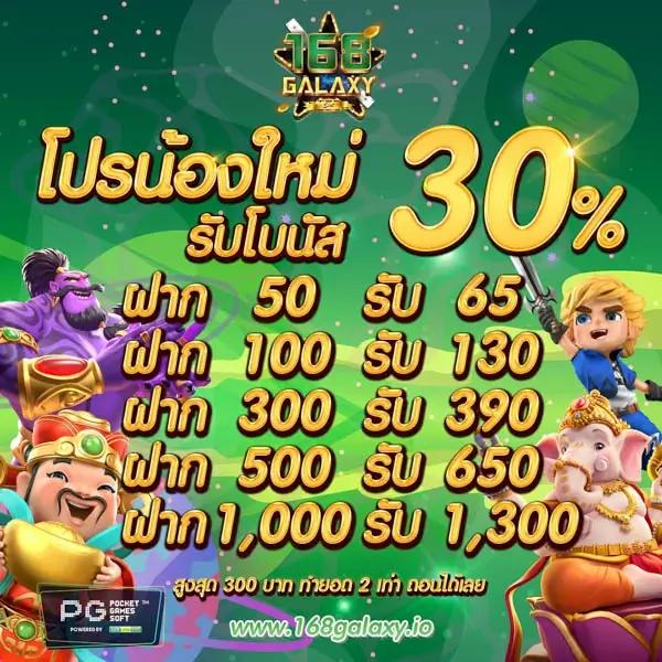ยูฟาเบท เว็บเดิมพันออนไลน์ล่าสุด มั่นใจในระบบดีที่สุดในไทย