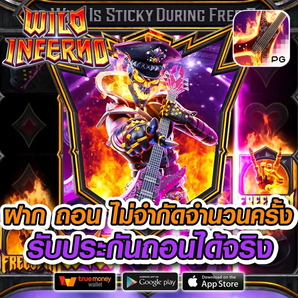 ยูฟ่าเบททางเข้า แพลตฟอร์มเล่นเกมคาสิโนออนไลน์ที่ดีที่สุด