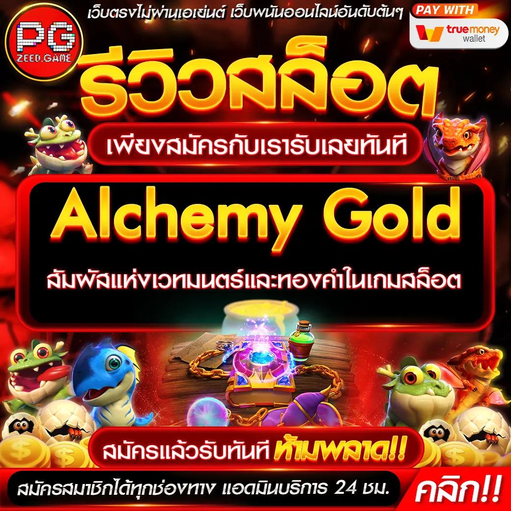 ยูฟ่าไลอ้อน 168 ค่ายเกมชั้นนำ สมัครวันนี้โบนัสเต็มอิ่ม