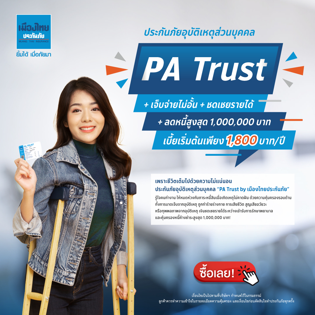 ยูอี คาสิโนยอดนิยม ปลอดภัย ได้เงินจริง บริการครบวงจรในไทย