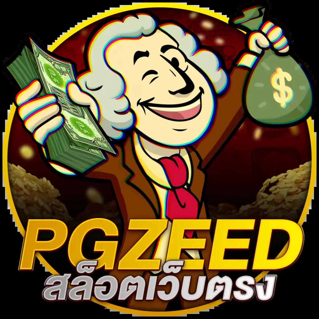 รับ เครดิต ฟรี 50 แค่ ยืนยัน เบอร์ พร้อมโปรโมชั่นเปิดยูสใหม่