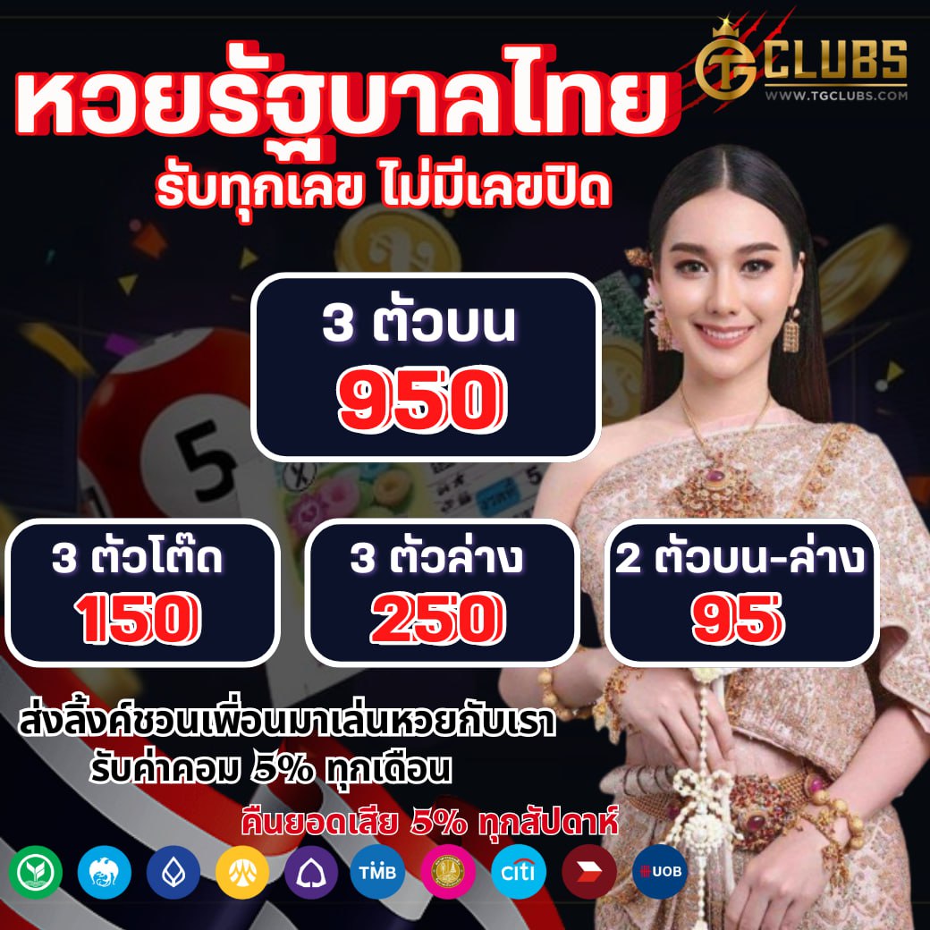 รับความสนุกสุดมันส์กับ superslot สล็อตเว็บตรง แตกง่าย 2024