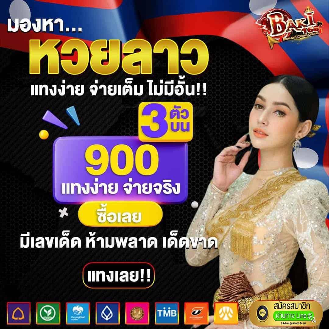 รับฟรีเครดิตสูงสุดที่ Demo Slot PG เล่นง่ายได้เงินจริง 2024