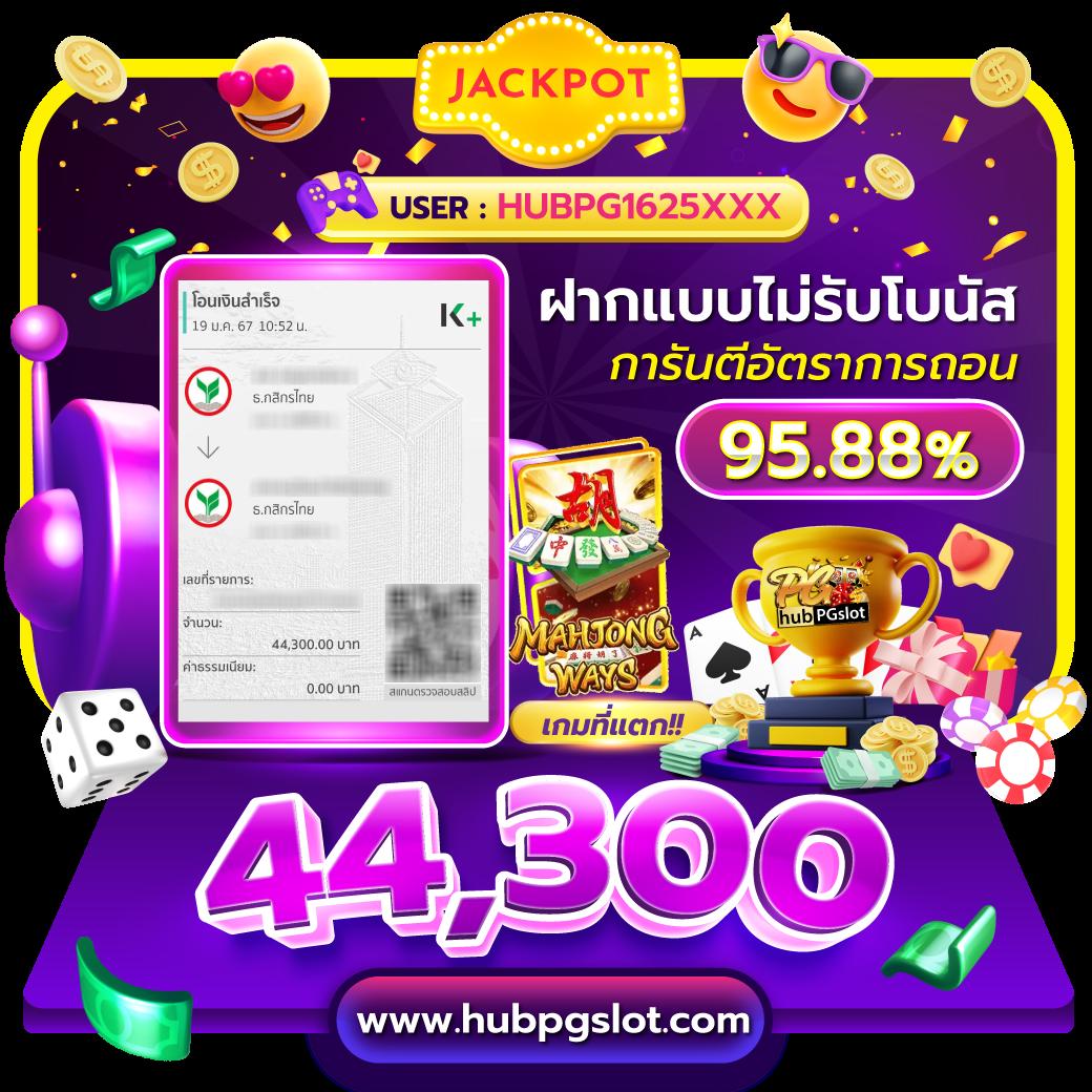 รับสปิน เว็บเกมสล็อตออนไลน์ แจ็คพ็อตแตกง่ายล่าสุด 2024