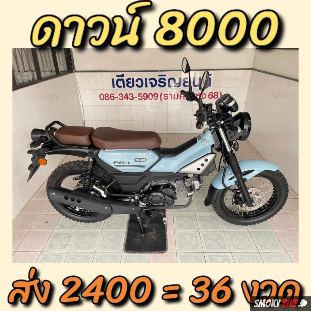 รับสปินฟรี Coin Master ลุ้นรางวัลใหญ่สุดมันส์ในคาสิโนออนไลน์
