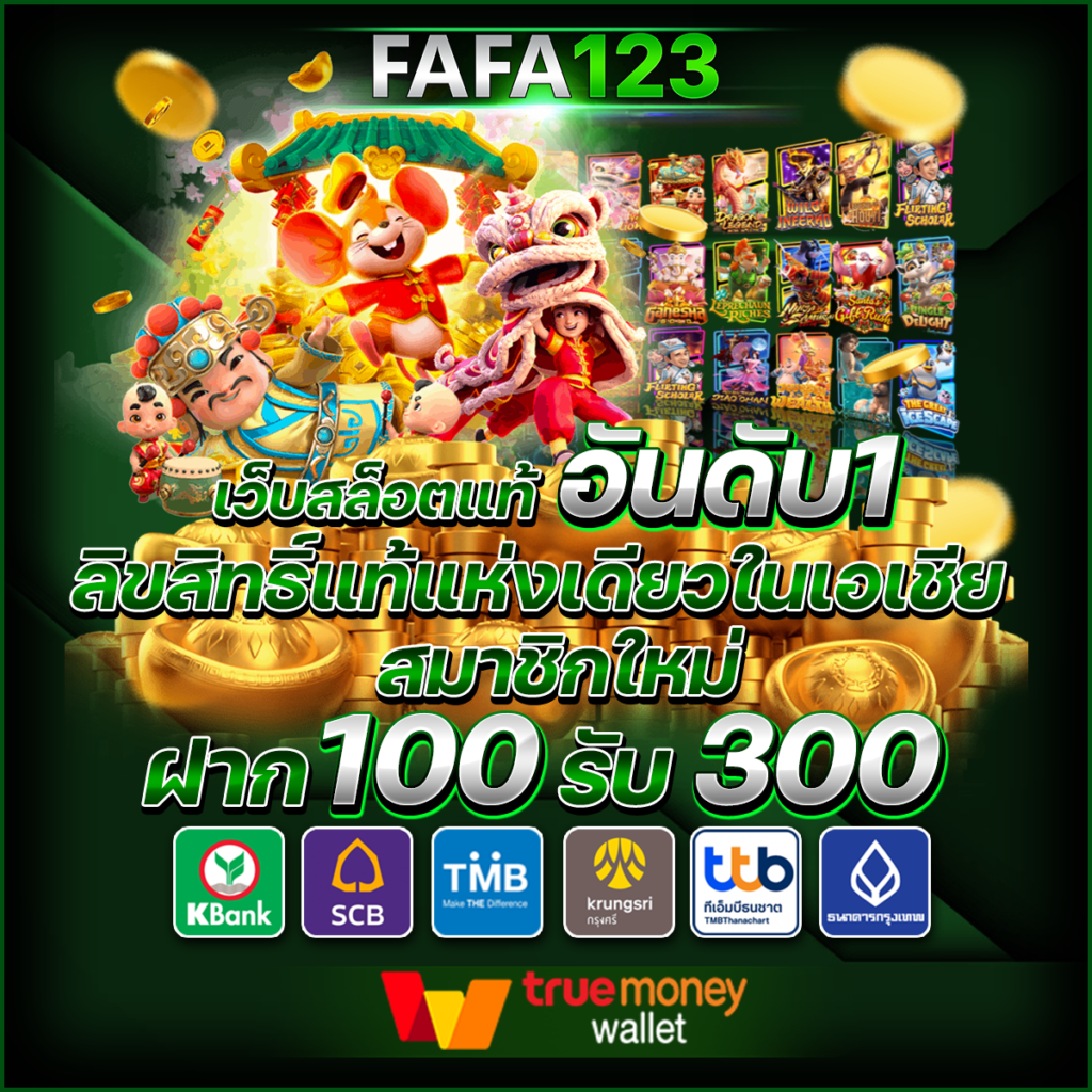 รับโปรโมชั่นสุดคุ้มที่ myplay168 คาสิโนอันดับหนึ่งของไทย