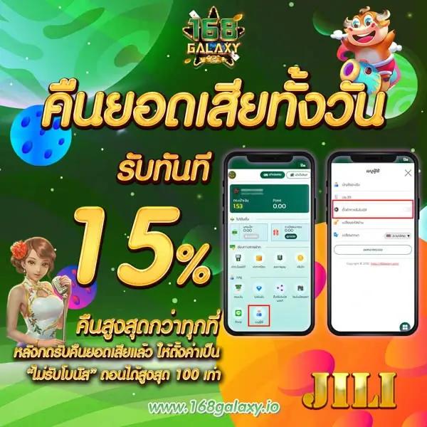 ร่วมสนุกไปกับ OKคาสิโน บริการเกมออนไลน์สุดมันส์ 2024