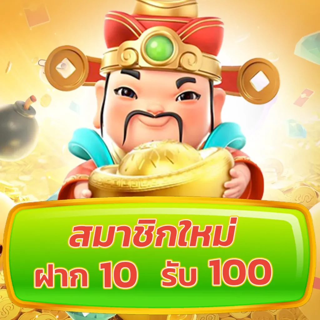 รวมสล็อตทดลองเล่น แหล่งความสนุกชั้นนำ เข้าเล่นง่าย รองรับทุกแพลตฟอร์ม
