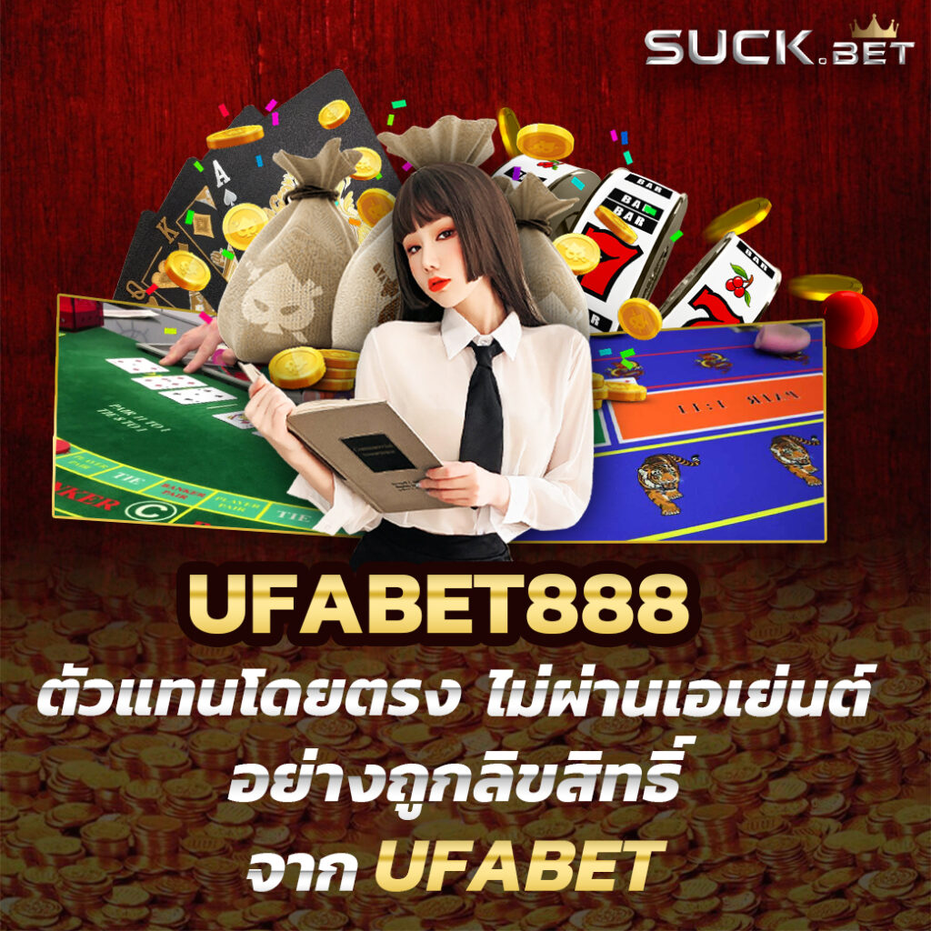 รวยเว็บ คาสิโนออนไลน์อันดับหนึ่ง มาตรฐานสากล เว็บตรงจ่ายจริง