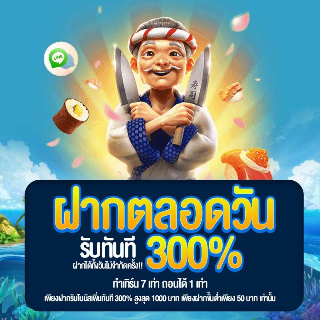 ราคาบอล7m รวมเทคนิคเดิมพัน ล่าสุดในไทย พร้อมโบนัสสุดคุ้ม