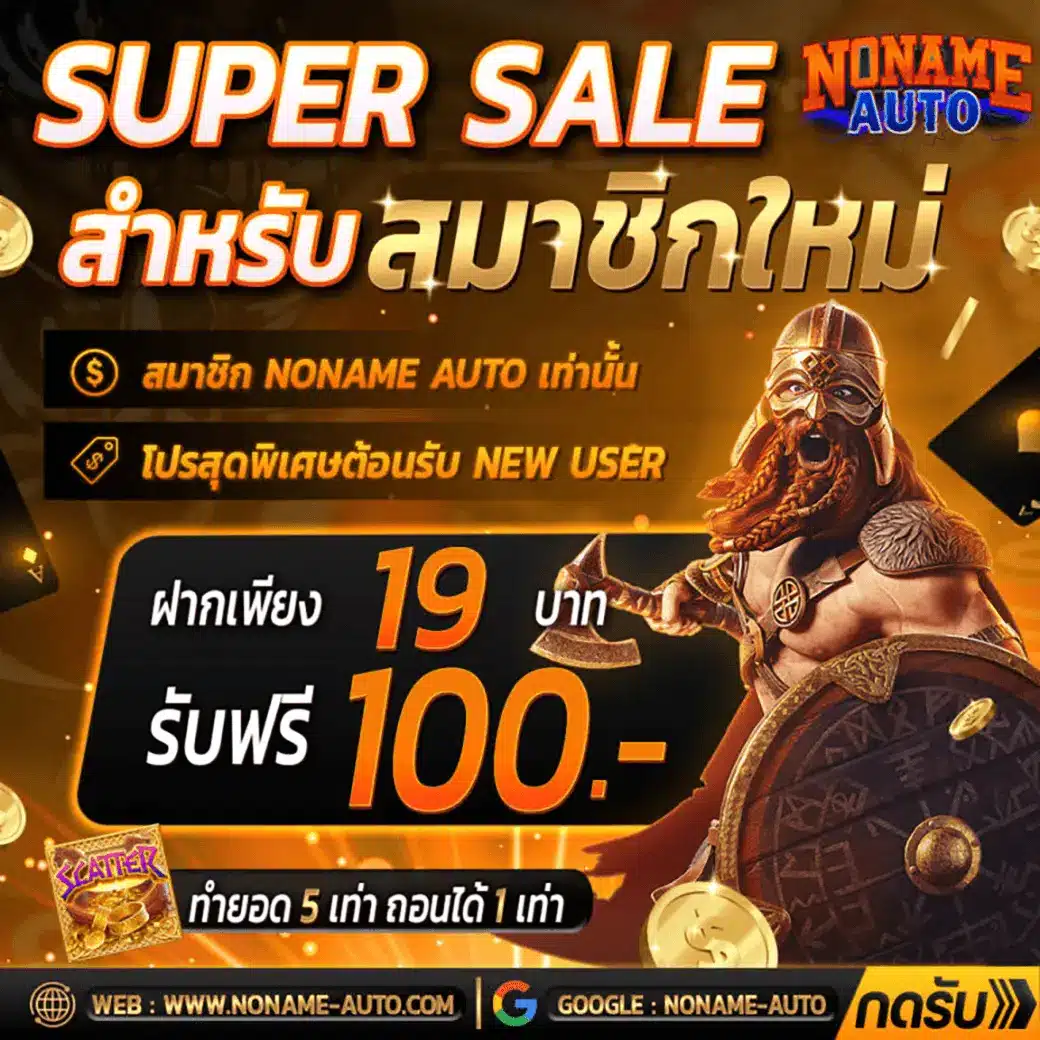 ราคาบอล 7m เว็บแทงบอล อันดับหนึ่ง ฝาก-ถอน รวดเร็ว 2024