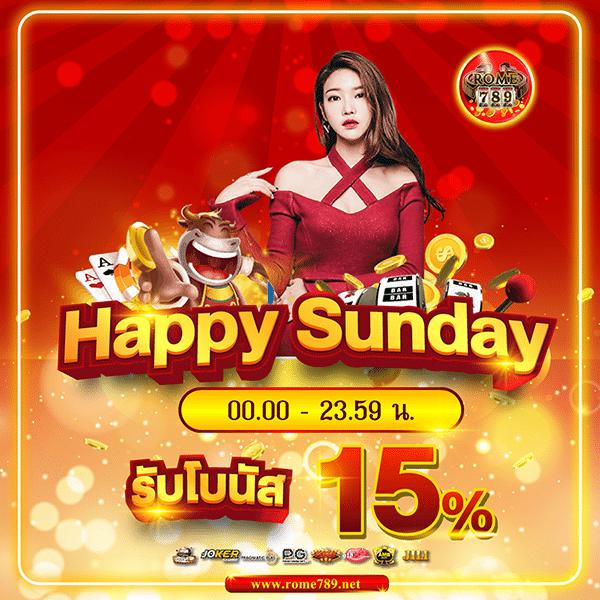 ราคาบอลบ้านผลบอล เว็บแทงบอลออนไลน์อันดับหนึ่งของไทย