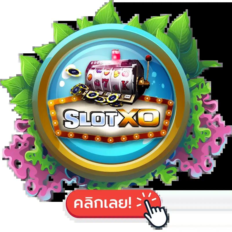 ราคาบอลมาเก๊า สมัครสมาชิกรับโปรแรง เล่นง่ายจ่ายจริง โปรโมชั่นมาก