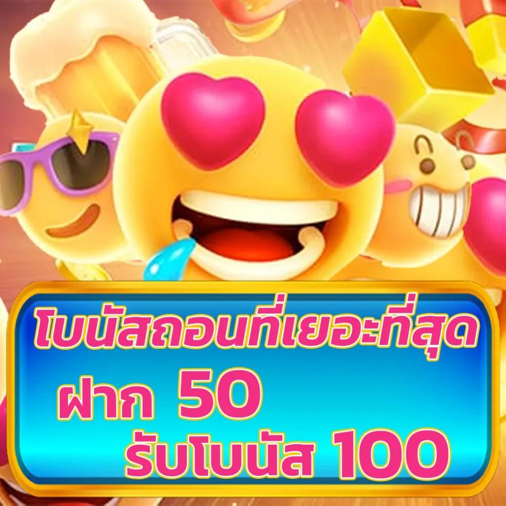 ราคาบอลล่าสุด คาสิโนออนไลน์อันดับหนึ่ง เดิมพันง่าย จ่ายจริง