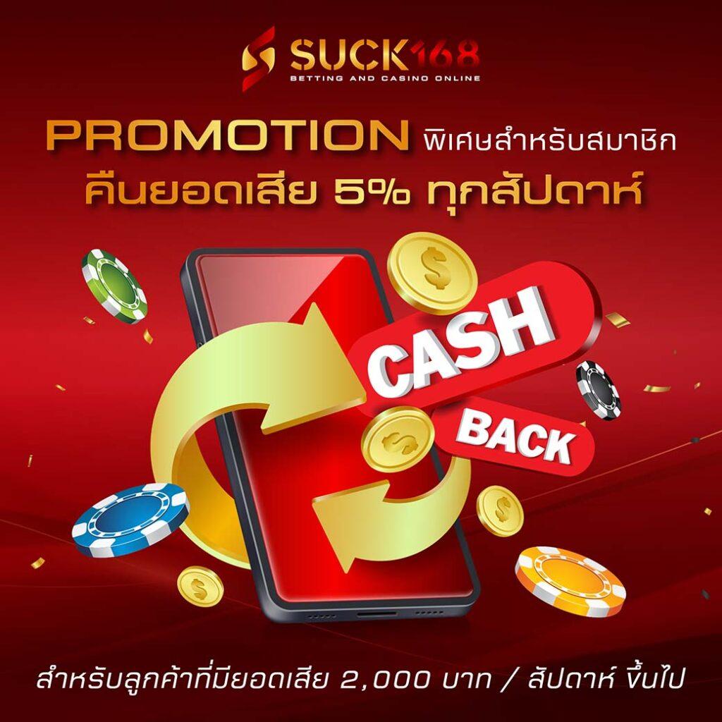 ราคาบอลวันนี้ 888 แทงง่าย มั่นคง ปลอดภัย สมัครเลย