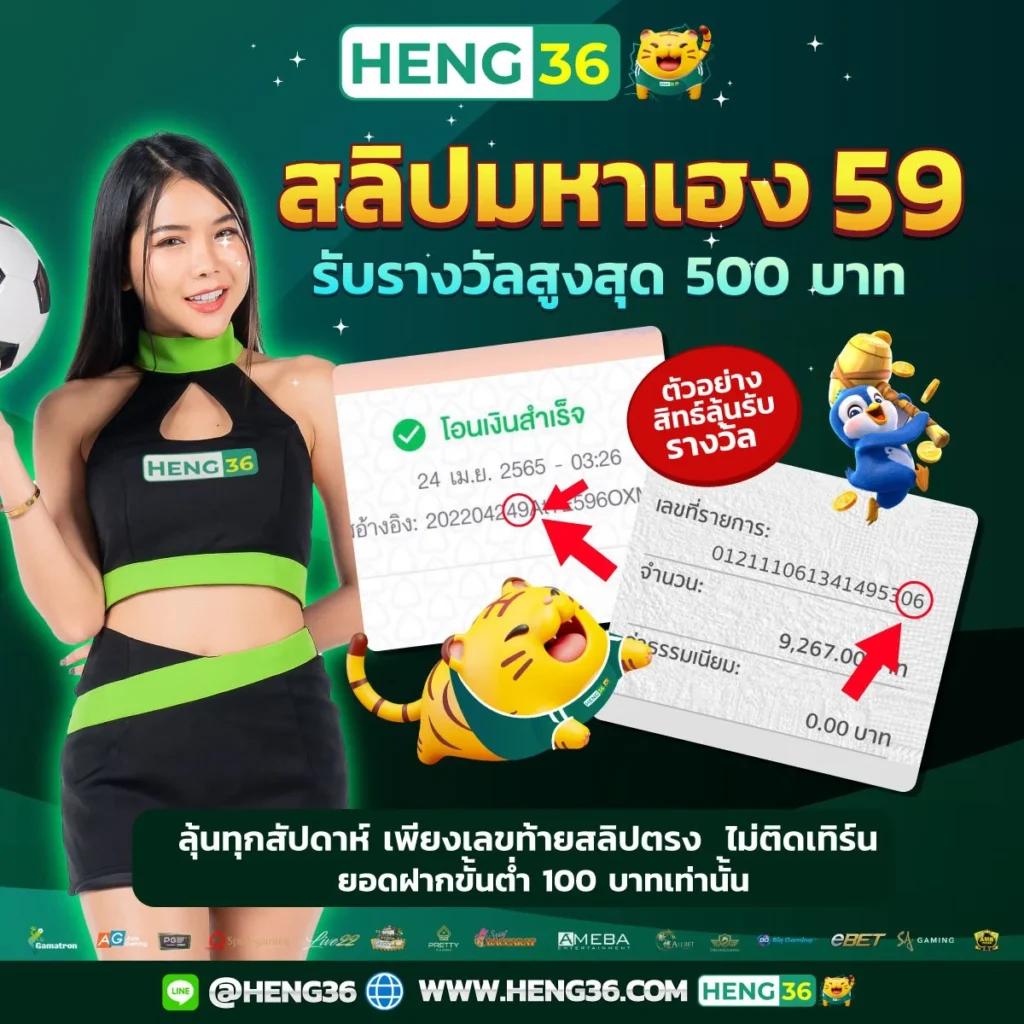 ราคาบอลวันนี เว็บแทงบอลออนไลน์ ครบวงจร จ่ายจริง 100%