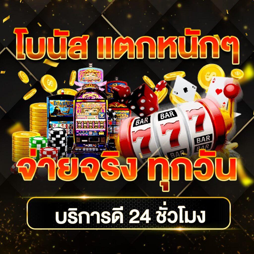 ราคาบอลสด แทงบอลเว็บตรง เล่นง่าย จ่ายจริง ไม่มีขั้นต่ำ