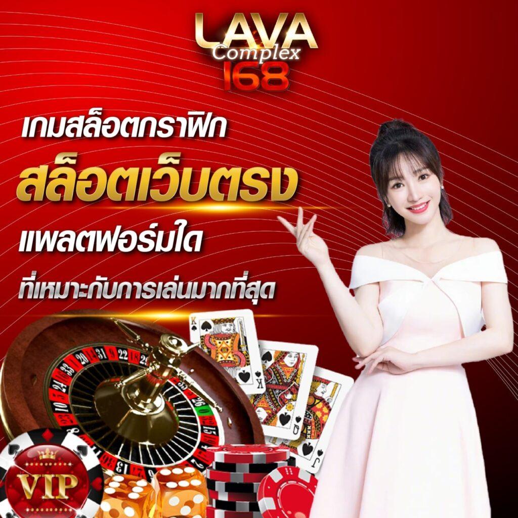 ราคาบอลสดภาษาไทย เล่นง่าย จ่ายจริง มั่นคงตลอด 24 ชม.