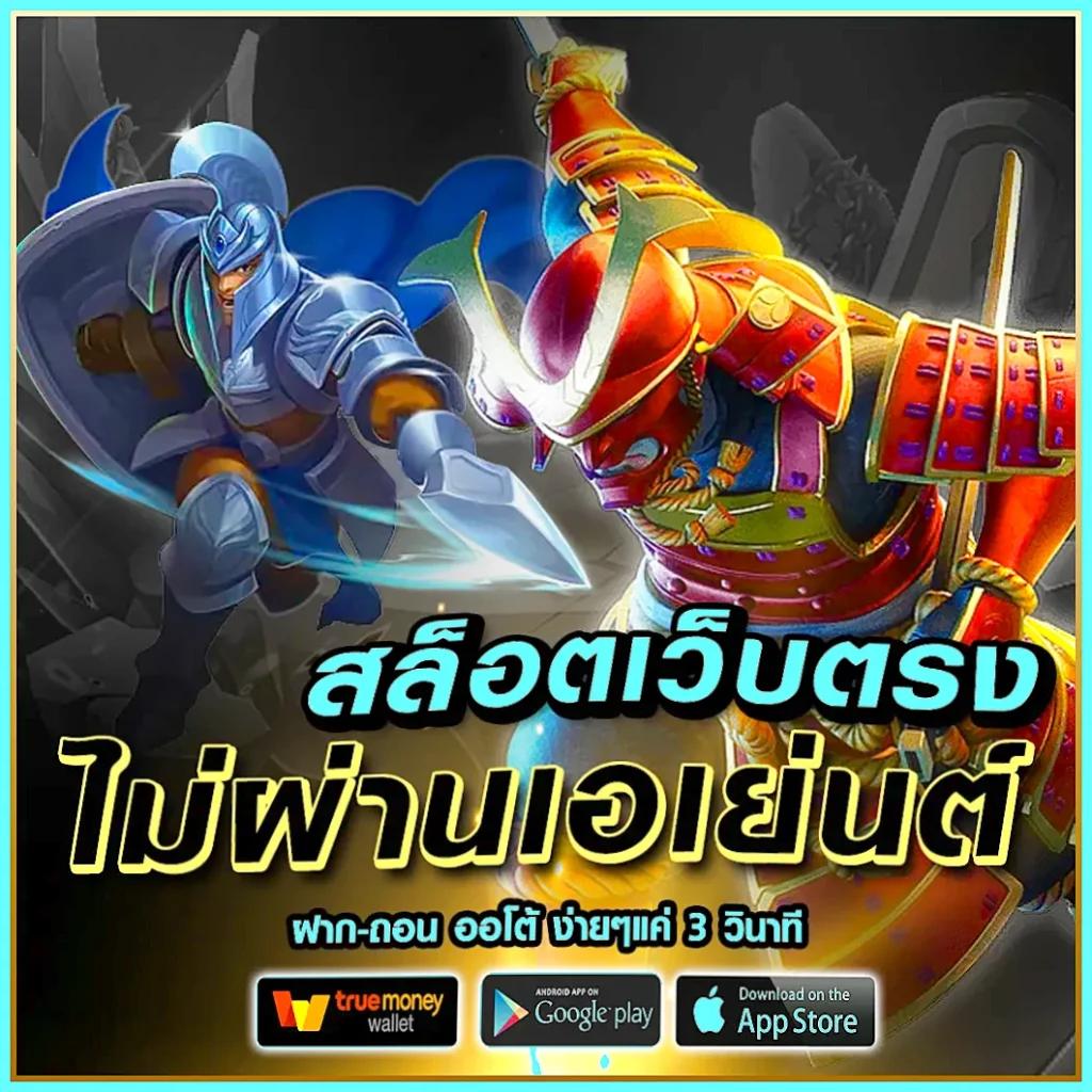 ราคาบอลสดวันนี้ แทงบอลออนไลน์ ครบทุกลีก พร้อมโปรโมชั่นสุดคุ้ม