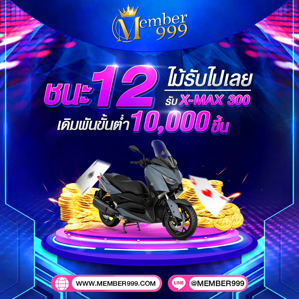 ราคาบอลเมื่อคืน คาสิโนออนไลน์อันดับหนึ่ง รวมทุกแนวเกมยอดนิยม