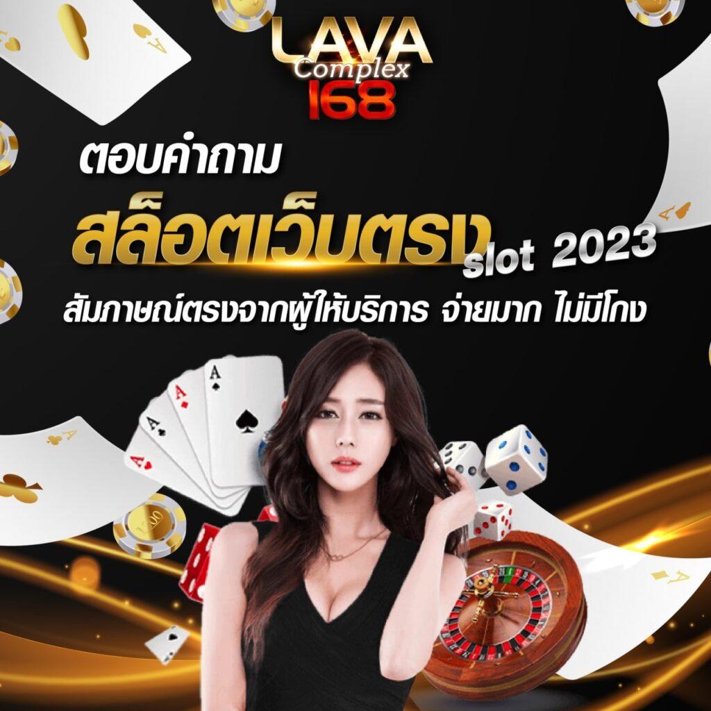 ราคาบอลไหล888 คาสิโนออนไลน์ยอดนิยมในไทย แทงง่ายมั่นใจได้ทุกการเดิมพัน