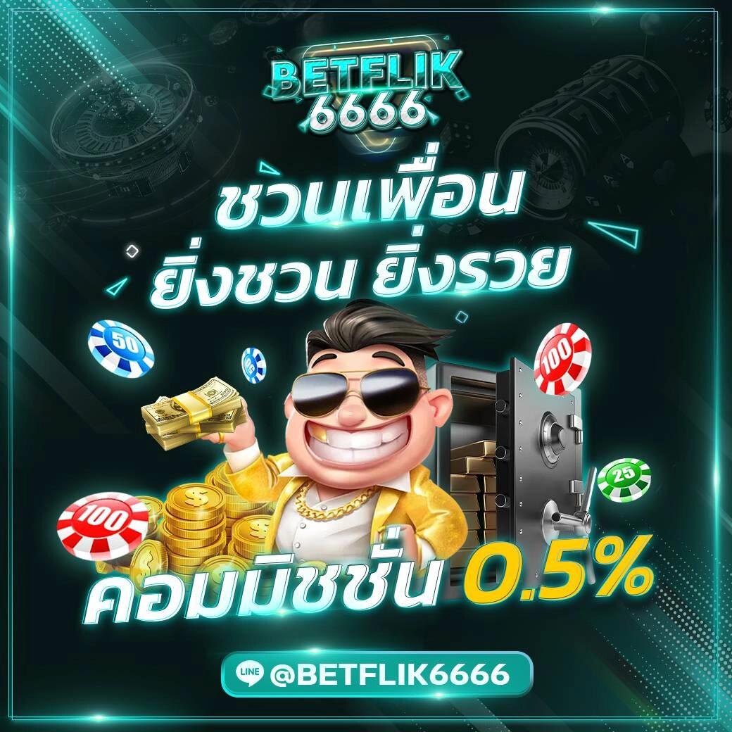 ราชา Lotto คาสิโนออนไลน์ยอดนิยมอันดับ 1 รวมเกมมากมาย 2024