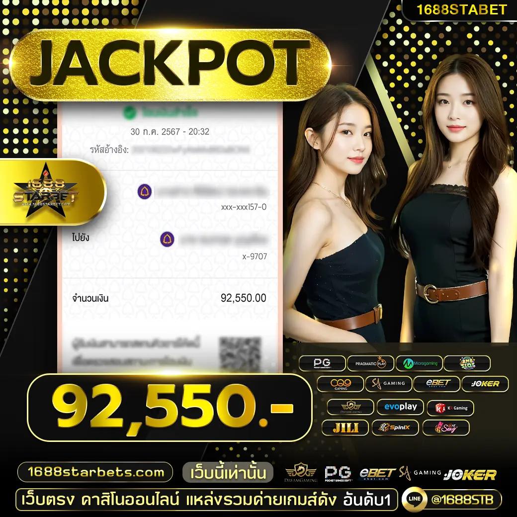 ลีก 88 แพลตฟอร์มเกมคาสิโนออนไลน์อันดับหนึ่ง พร้อมโปรโมชั่นใหม่ล่าสุด