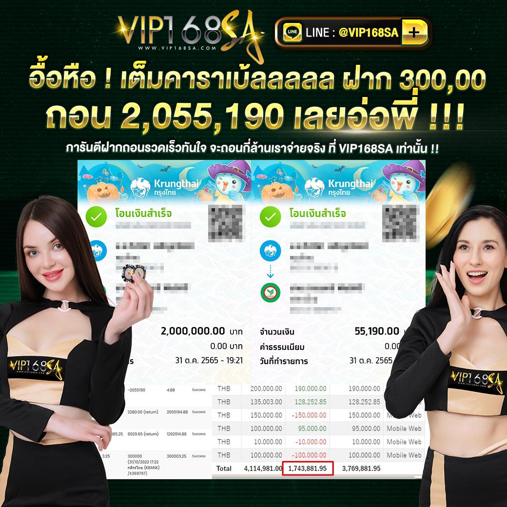 ลูก้า88 คาสิโนครบวงจร สมัครง่าย ระบบทันสมัย เล่นได้ทุกเกม