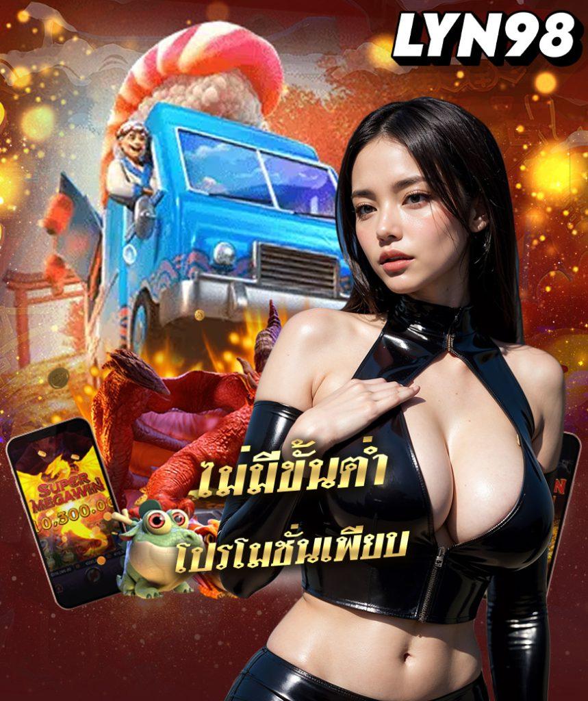 ลัคกี้วีไอพี77 เว็บคาสิโนออนไลน์อันดับหนึ่ง โบนัสร้อนแรงทุกวัน