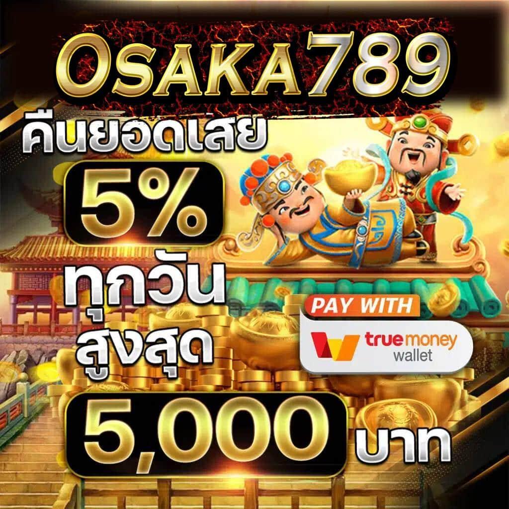 ลูคาเบท888 คาสิโนครบวงจร บาคาร่า สล็อต แตกง่าย จ่ายจริง