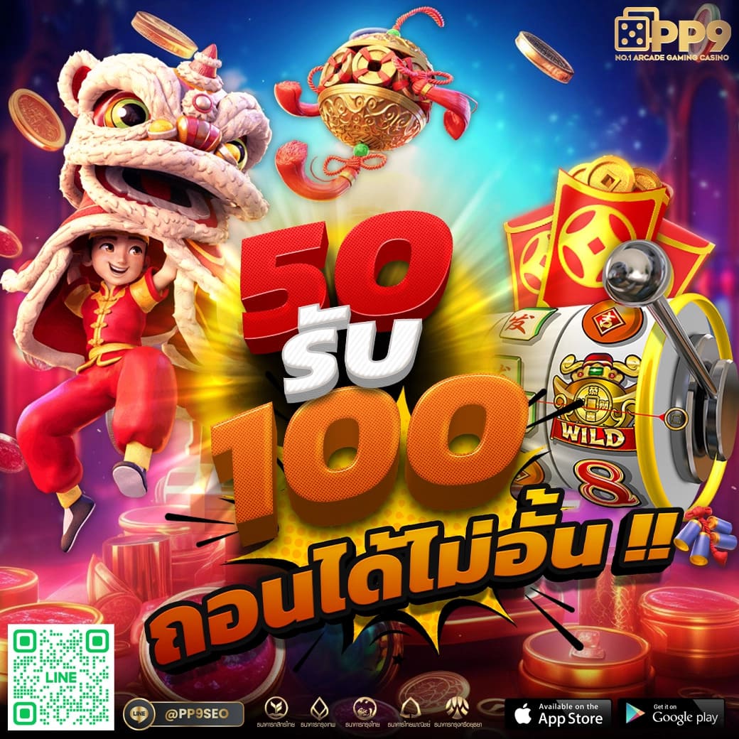 ลผลบอลสด คาสิโนออนไลน์ยอดนิยม ฝากถอนง่าย จ่ายทันที 2024
