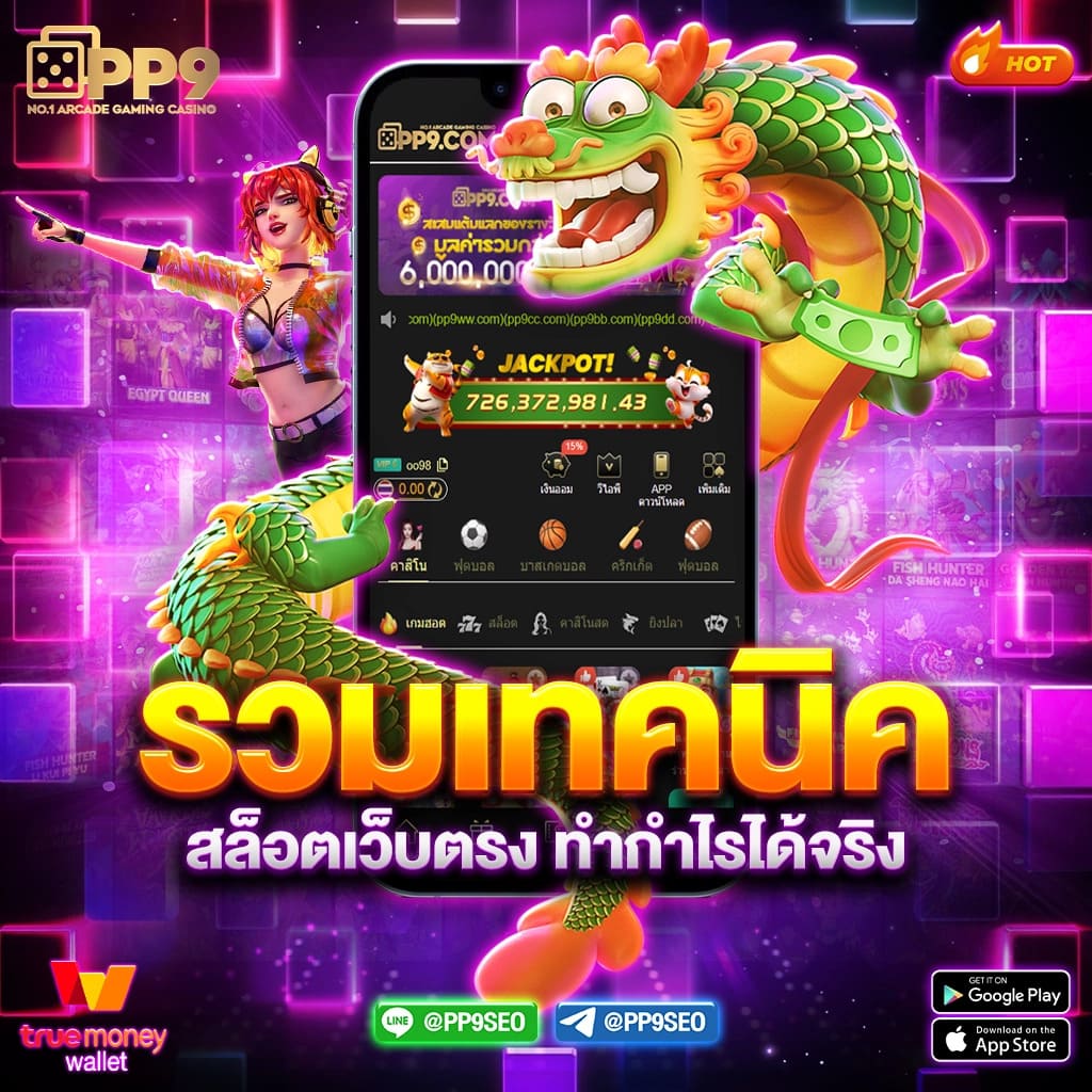 ลอคิริช สล็อต เว็บตรงใหม่ล่าสุด ทดลองเล่นฟรีถอนได้
