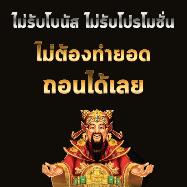 ลองปั่นสล็อตฟรี รวมเกมสล็อตมาแรง เล่นง่าย ได้เงินจริง