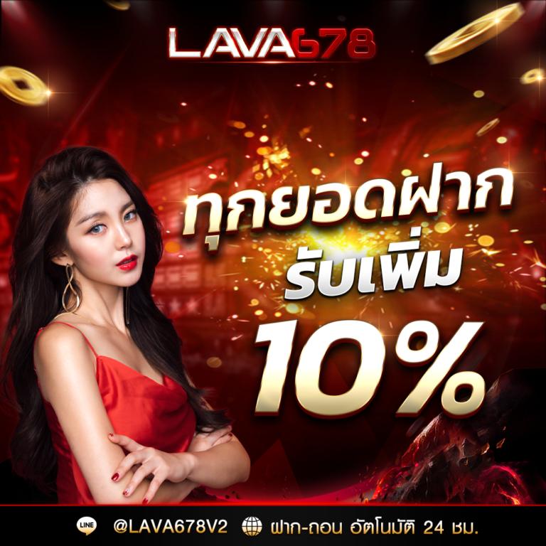 ลอตโต้888 คาสิโนมาตรฐานใหม่ รวมเกมชั้นนำแจกแจ็คพอตแน่น