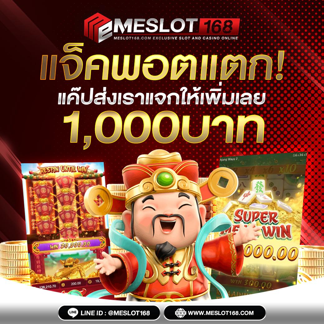 ล็อตโต้888 เว็บคาสิโนออนไลน์อันดับ1 บริการทันสมัยปี 2024