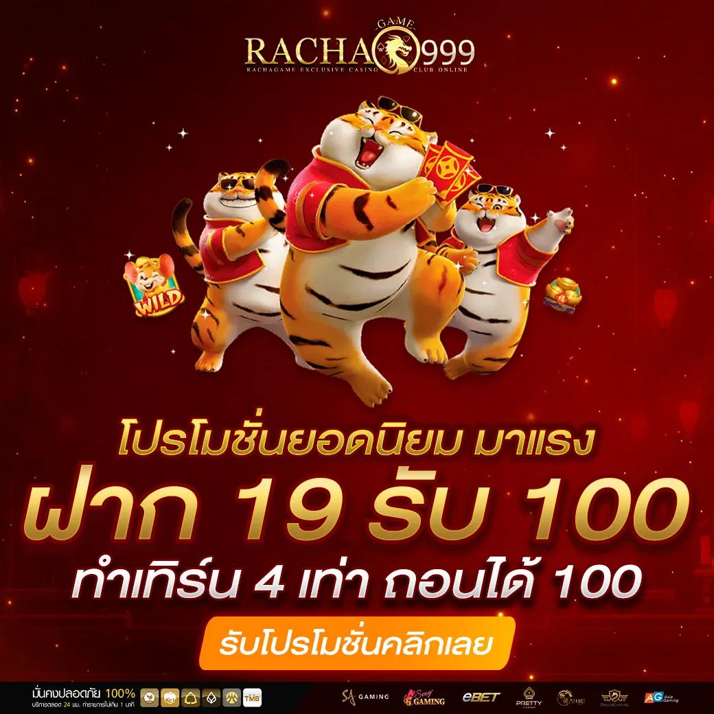 ลอตโต้VIP ค่ายคาสิโนออนไลน์ชั้นนำ เล่นง่าย จ่ายจริง 2024