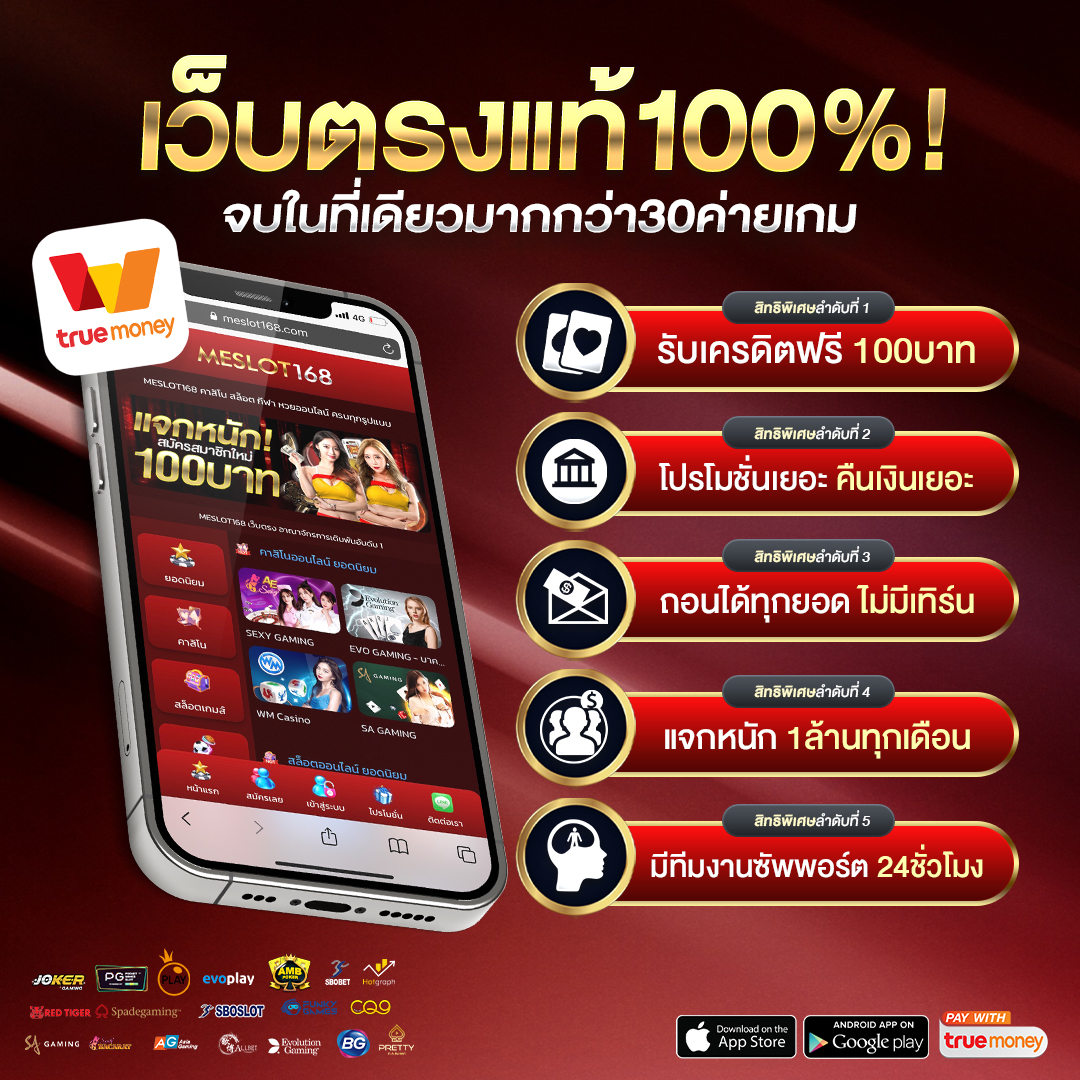 ล๊อตโต้ คาสิโนเว็บตรง ระบบทันสมัย จัดเต็มแจ็คพอตแตกง่าย