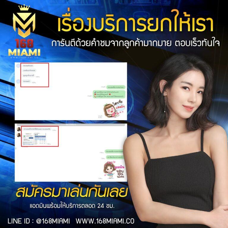 ลอตโตริช28 คาสิโนครบวงจร ดึงดูดใจด้วยระบบทันสมัย แจ็คพอตแตกง่าย