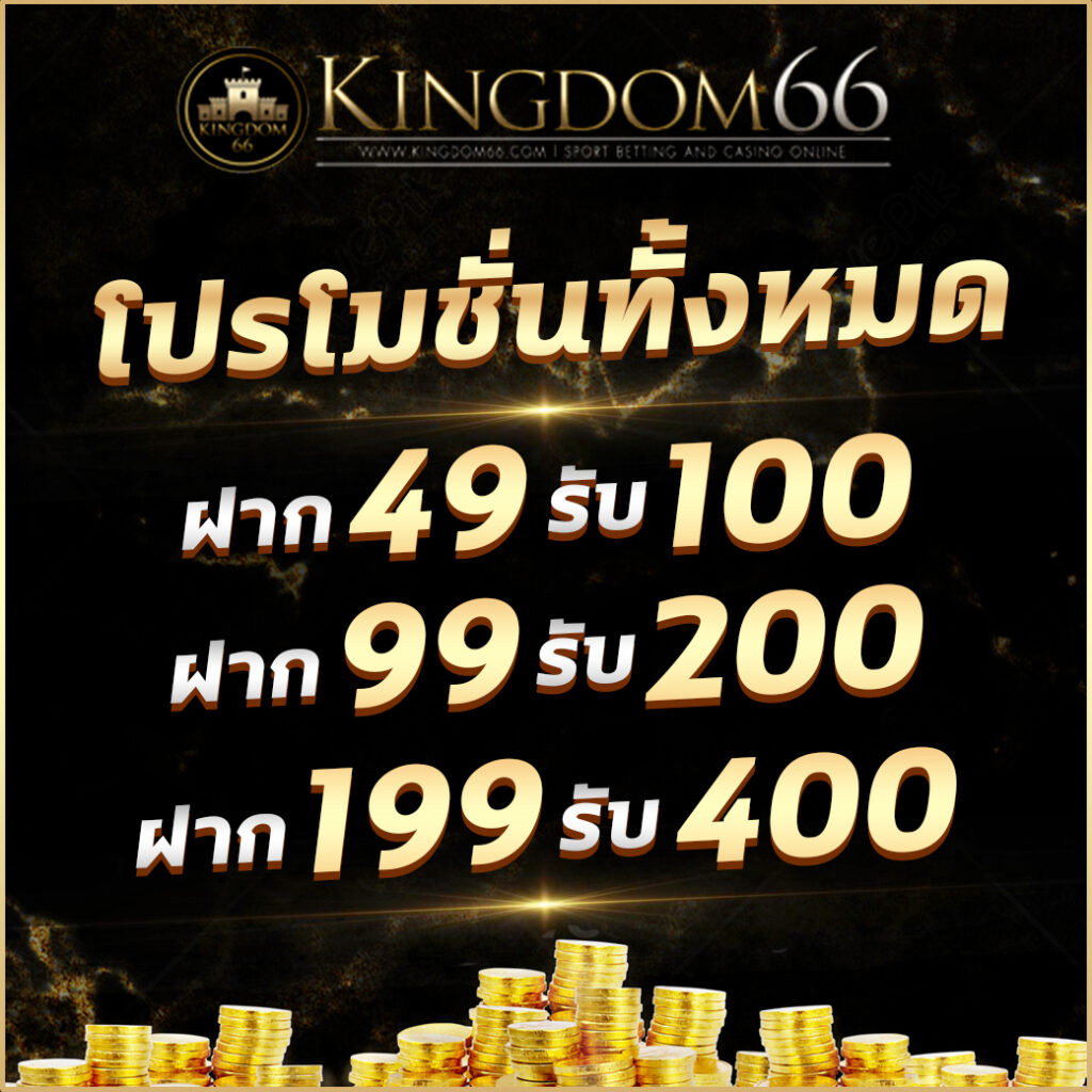 ลอตโต้วีไอพี คาสิโนออนไลน์เว็บตรง โปรโมชั่นมาแรงที่สุดในไทย