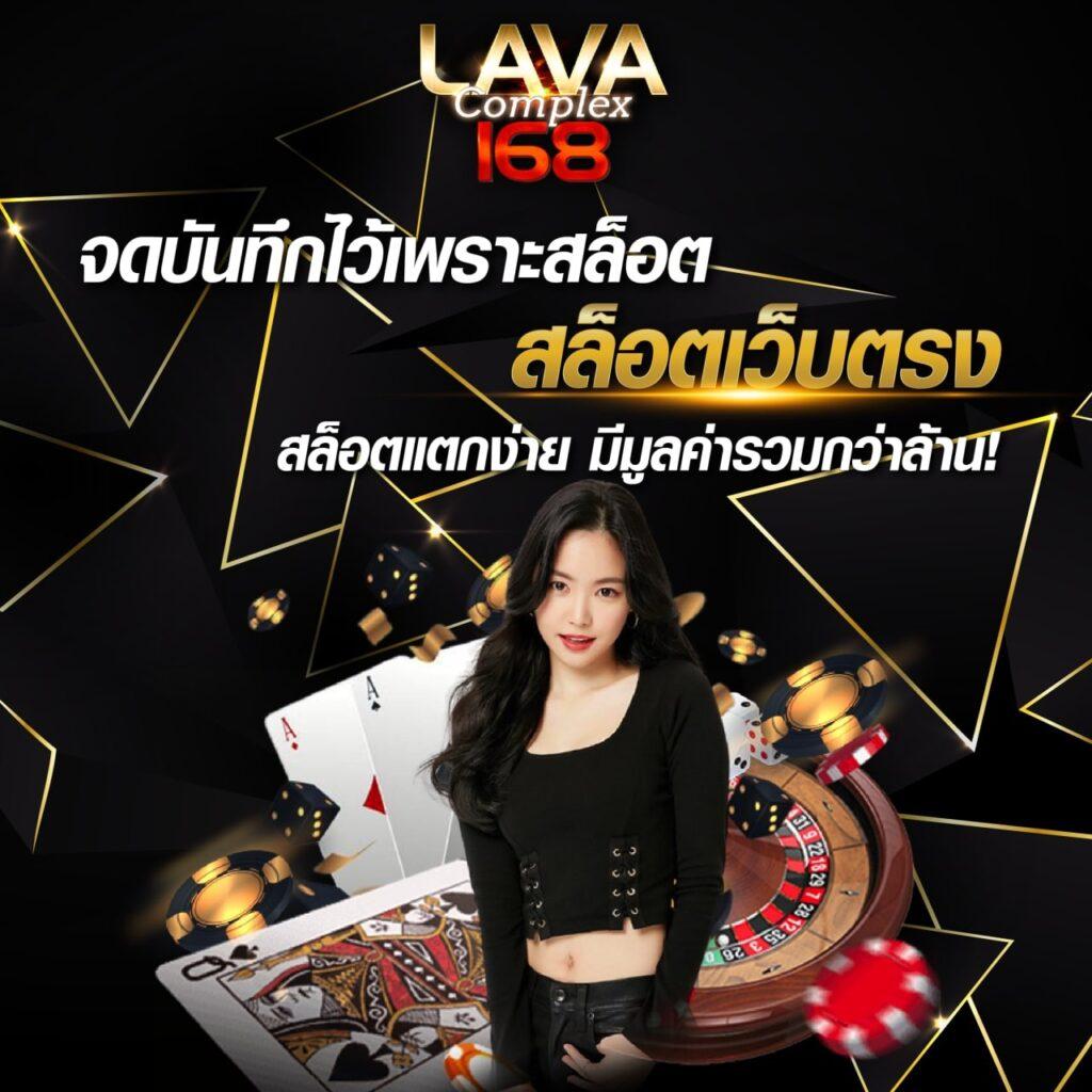 ลอนดอน789 เว็บคาสิโนครบวงจร ระบบออโต้บริการทันใจ ให้เล่นง่าย