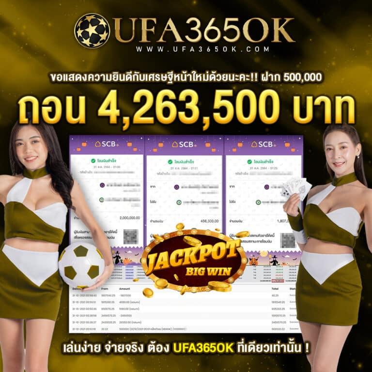 ล้อสุ่ม คาสิโนอันดับหนึ่ง ของประเทศไทย เติมเต็มความสนุกได้ทุกวัน