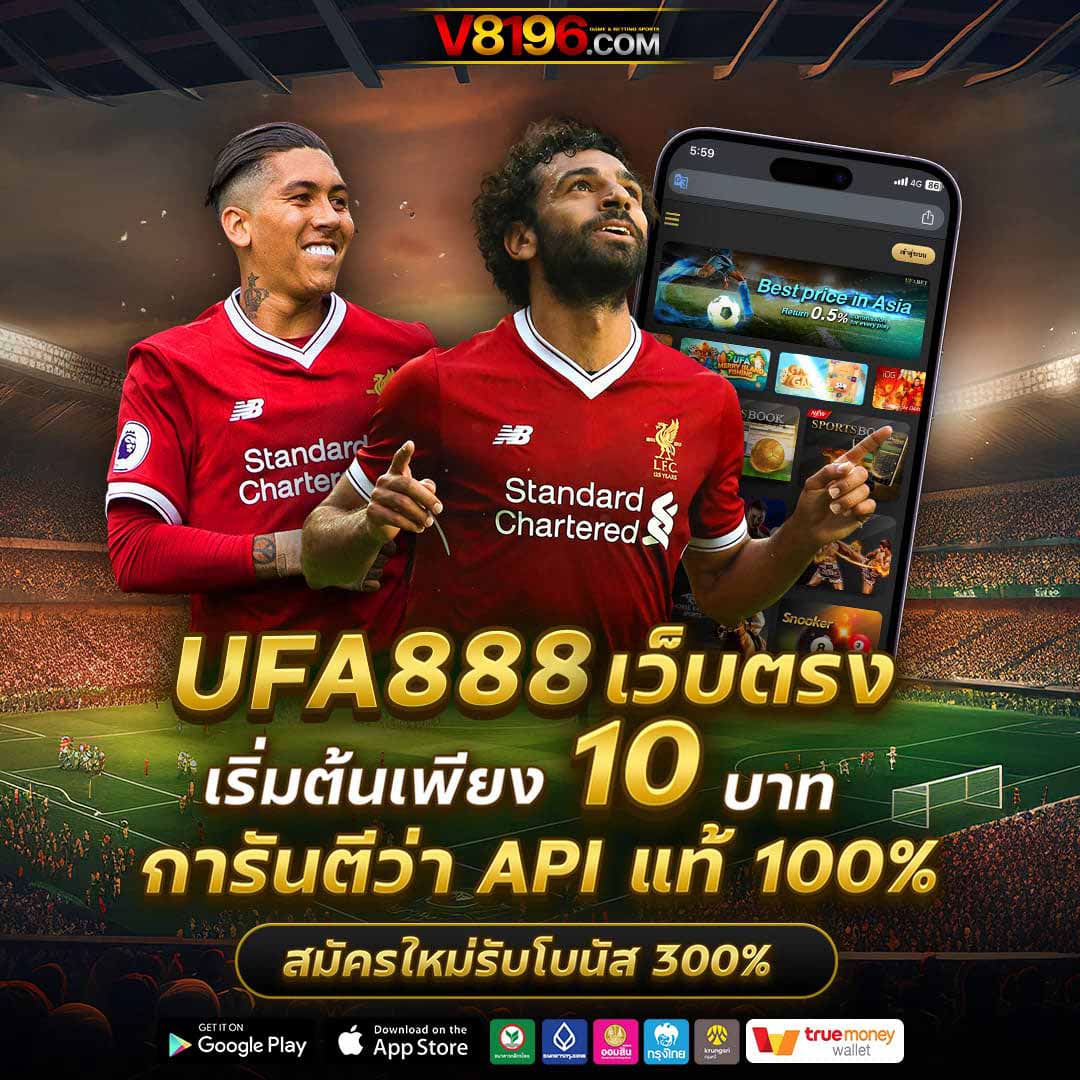 ลาสเวกัส777 คาสิโนเล่นง่าย จ่ายจริง พร้อมโปรโมชั่นเด็ดปี 2024