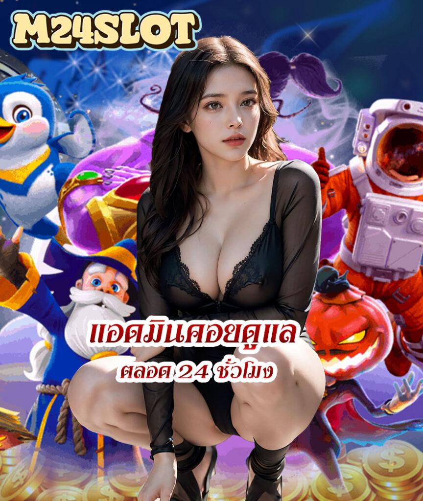 ลูเซียเบท999 เว็บคาสิโนออนไลน์อันดับ1 เล่นง่าย จ่ายจริง ครบทุกเกม