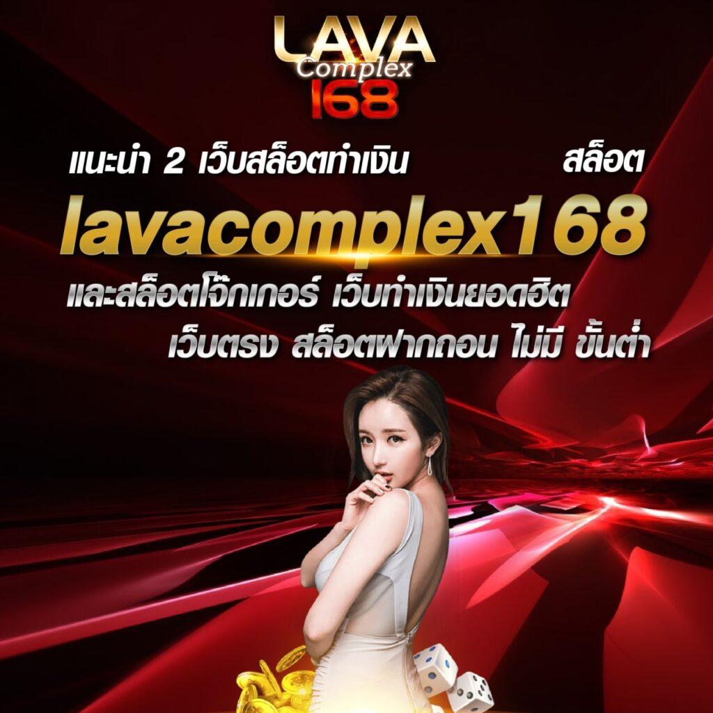 ลีโอเบท คาสิโนสด บริการเกมพนันออนไลน์ระดับแนวหน้าของประเทศไทย