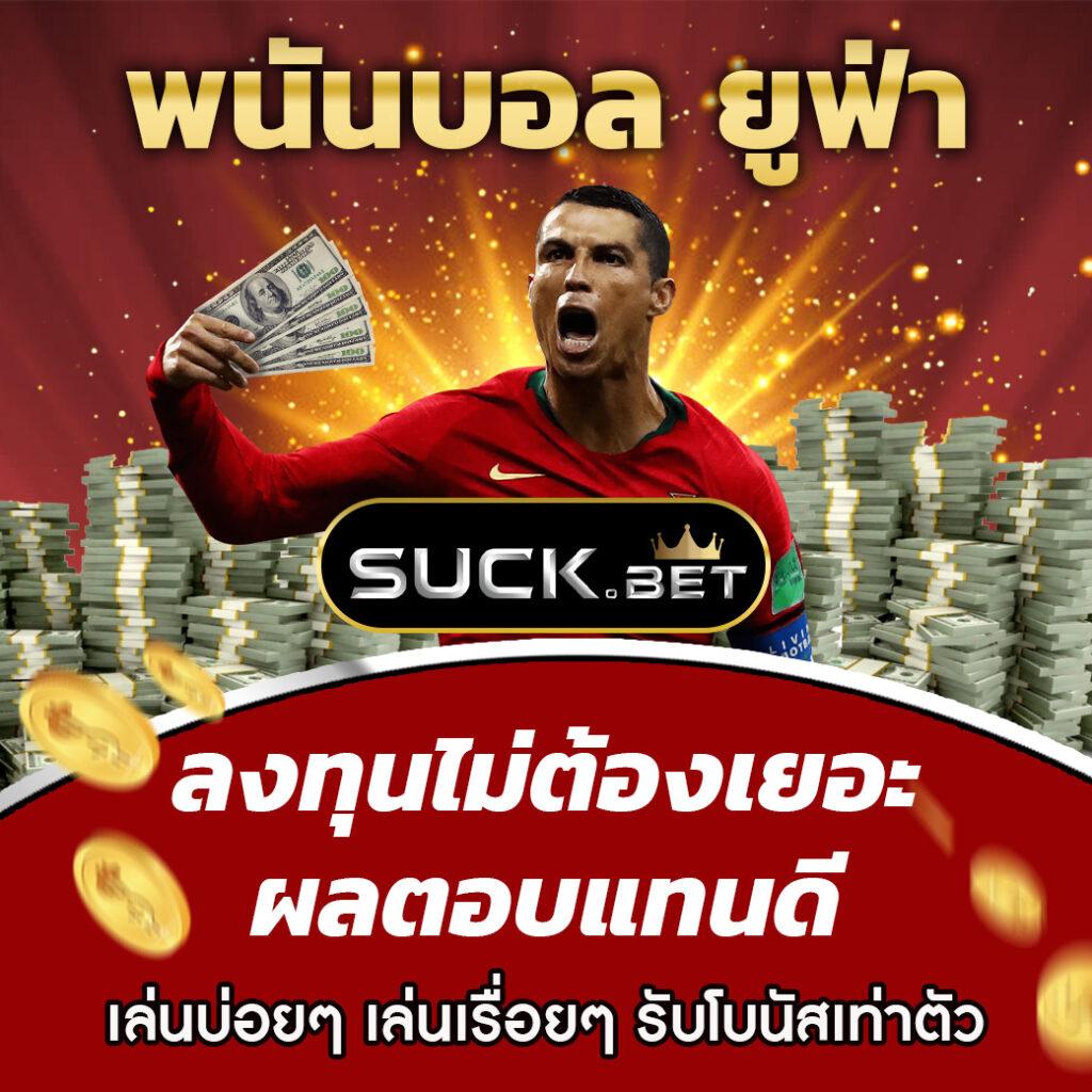 วงล่อ คาสิโนออนไลน์ แพลตฟอร์มใหม่ล่าสุดในไทย พร้อมโปรโมชั่นสุดคุ้ม