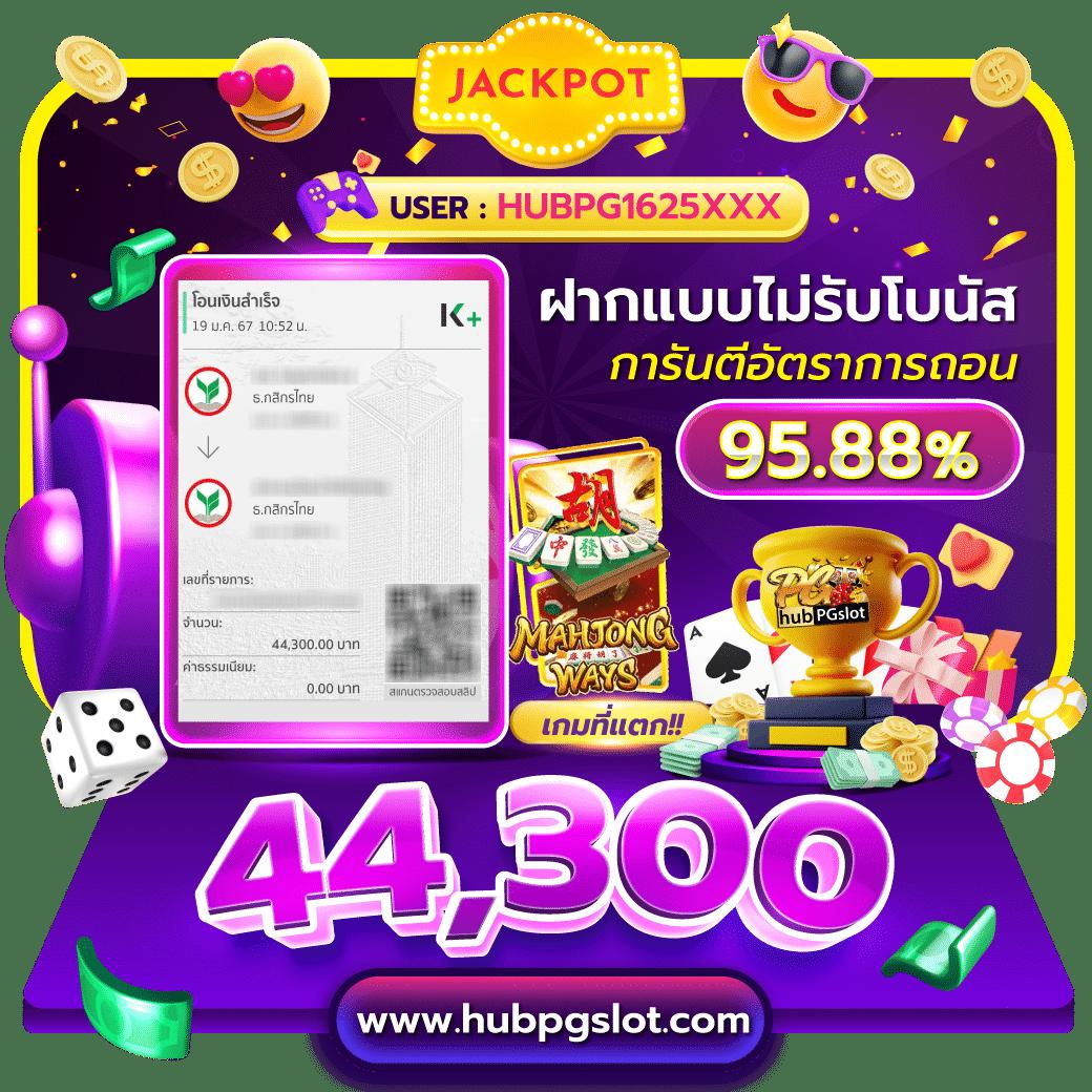 วงล้อสุ่มเลขที่ คาสิโนอันดับหนึ่ง เล่นง่าย จ่ายไว ไม่มีขั้นต่ำ
