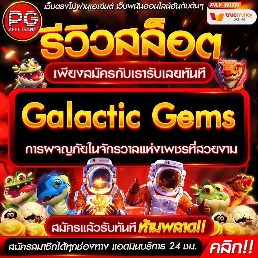 วิจารณ์บอลคืนนี้ วิเคราะห์ทุกลีกก่อนใคร ทีเด็ดแม่นยำที่สุด