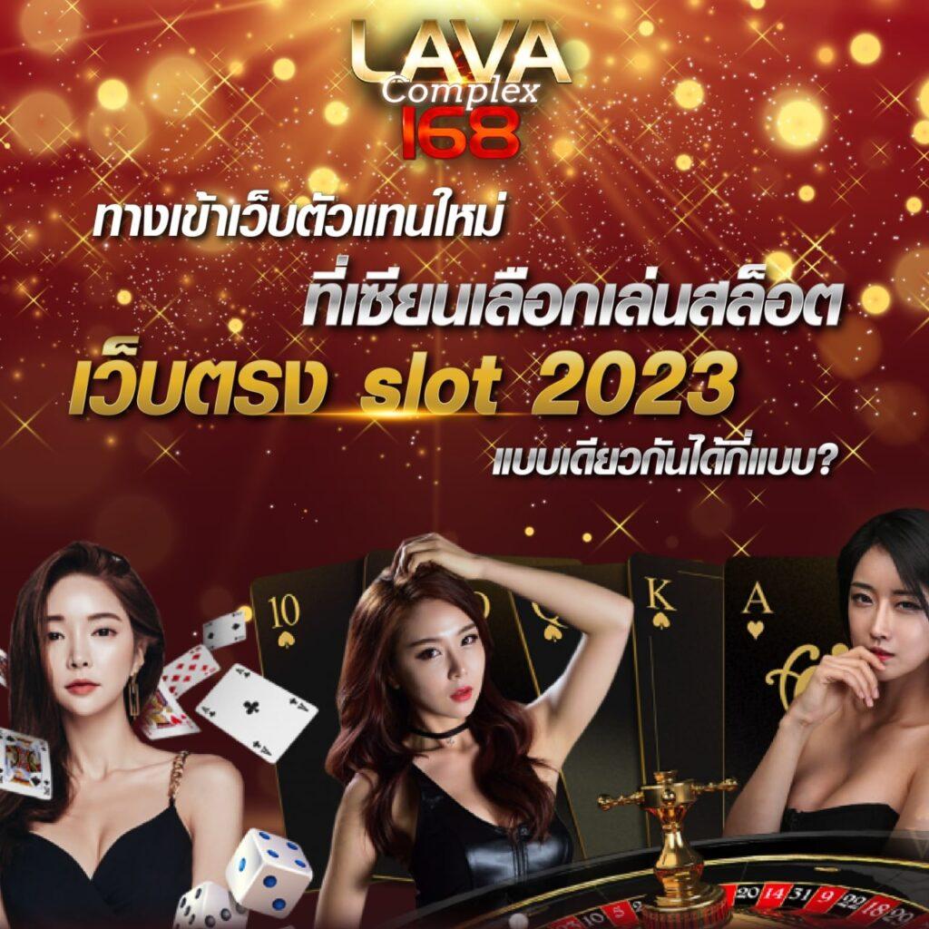 วิจารณ์บอลคืนนี้ วิเคราะห์แม่น เรียลไทม์ไม่มีสะดุด
