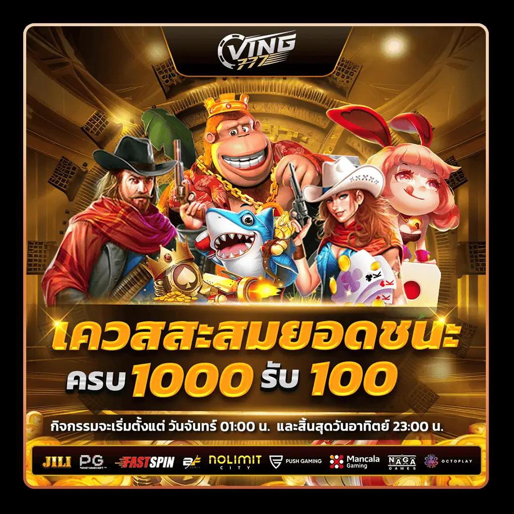 วิธีเล่นสล็อตโฉมใหม่ พร้อมเทคนิคทำกำไรแบบง่ายๆ ล่าสุด 2024